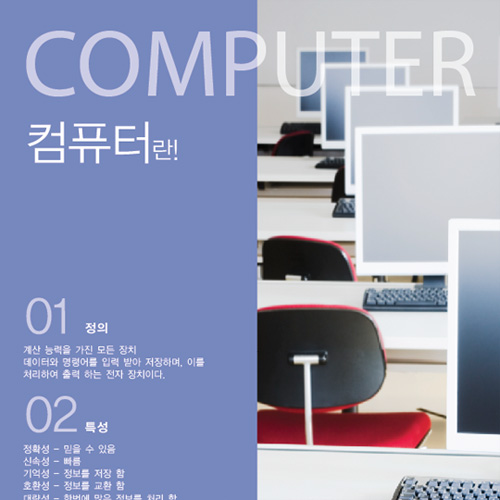 컴퓨터실-002