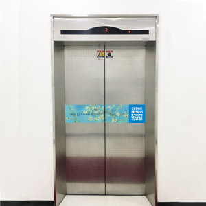 엘리베이터 시트지 건강계단 스티커 건강계단-220